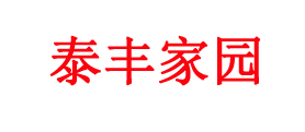 泰丰家园 泰丰家园